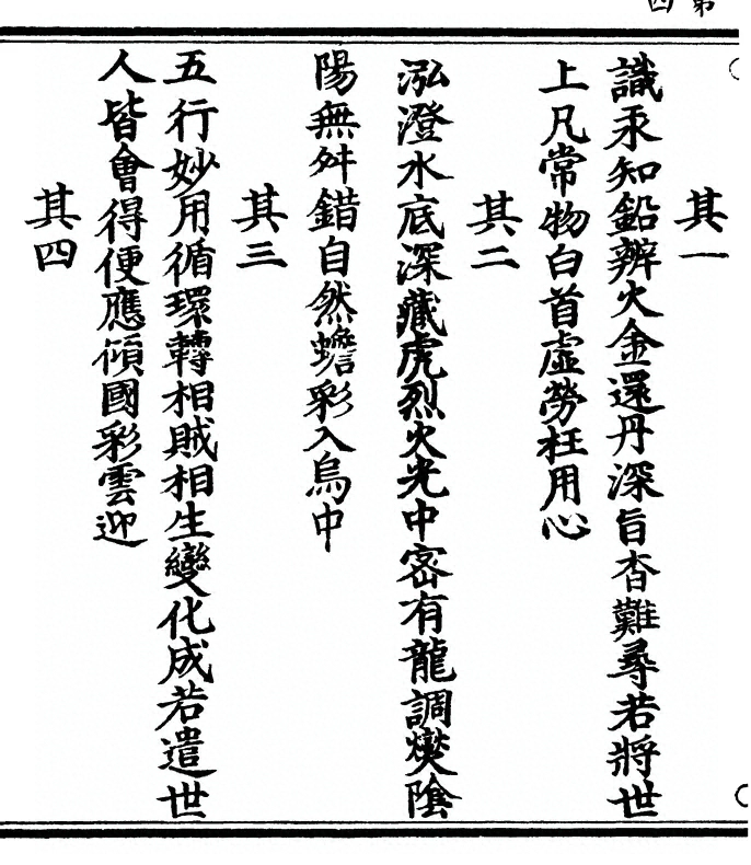 p. 8