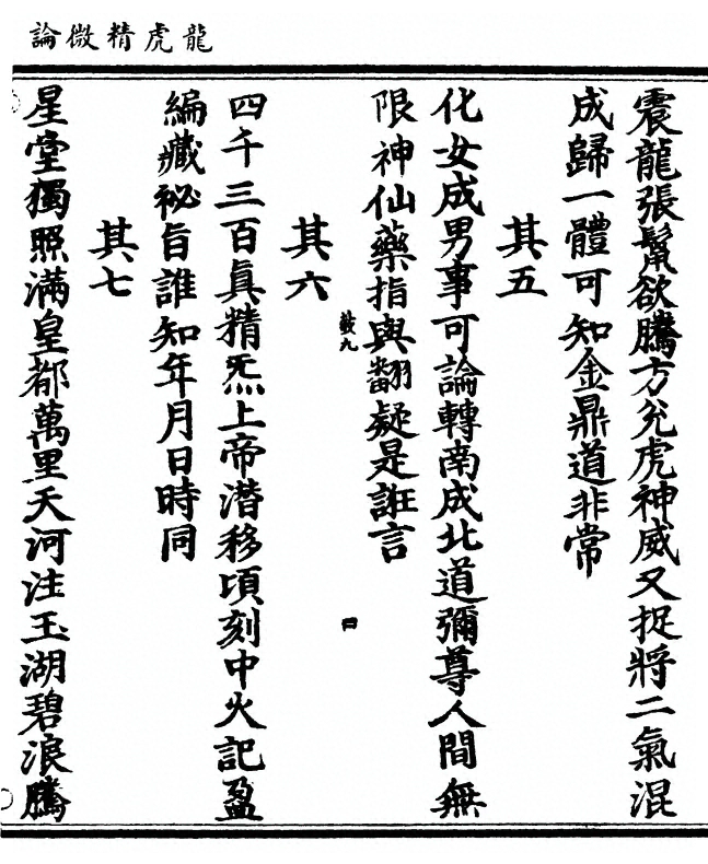 p. 9