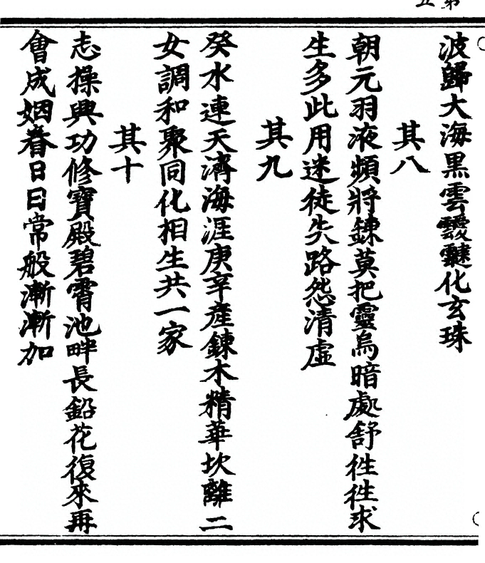 p. 10