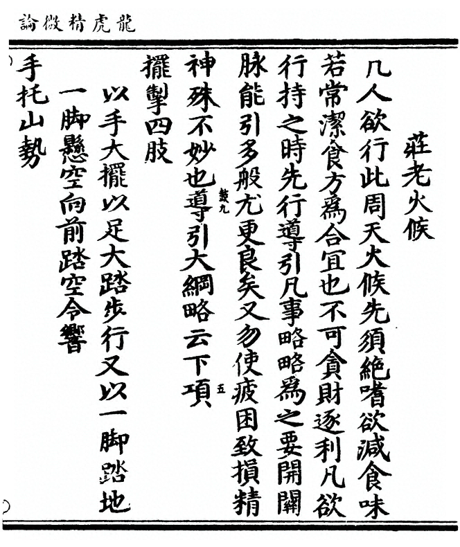 p. 11