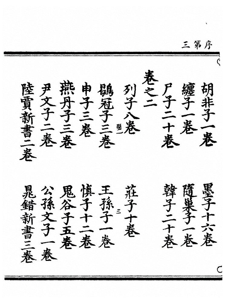 p. 6