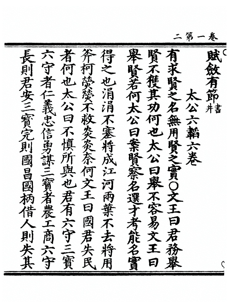 p. 13