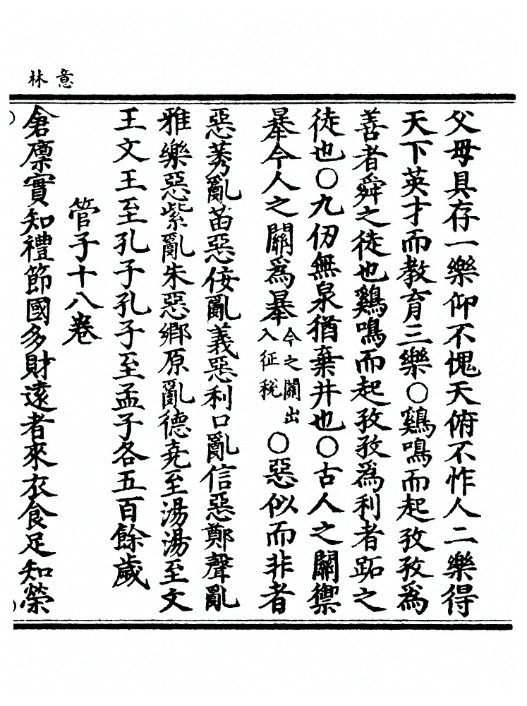 p. 28