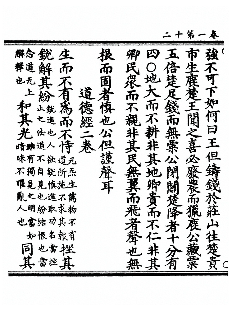 p. 33