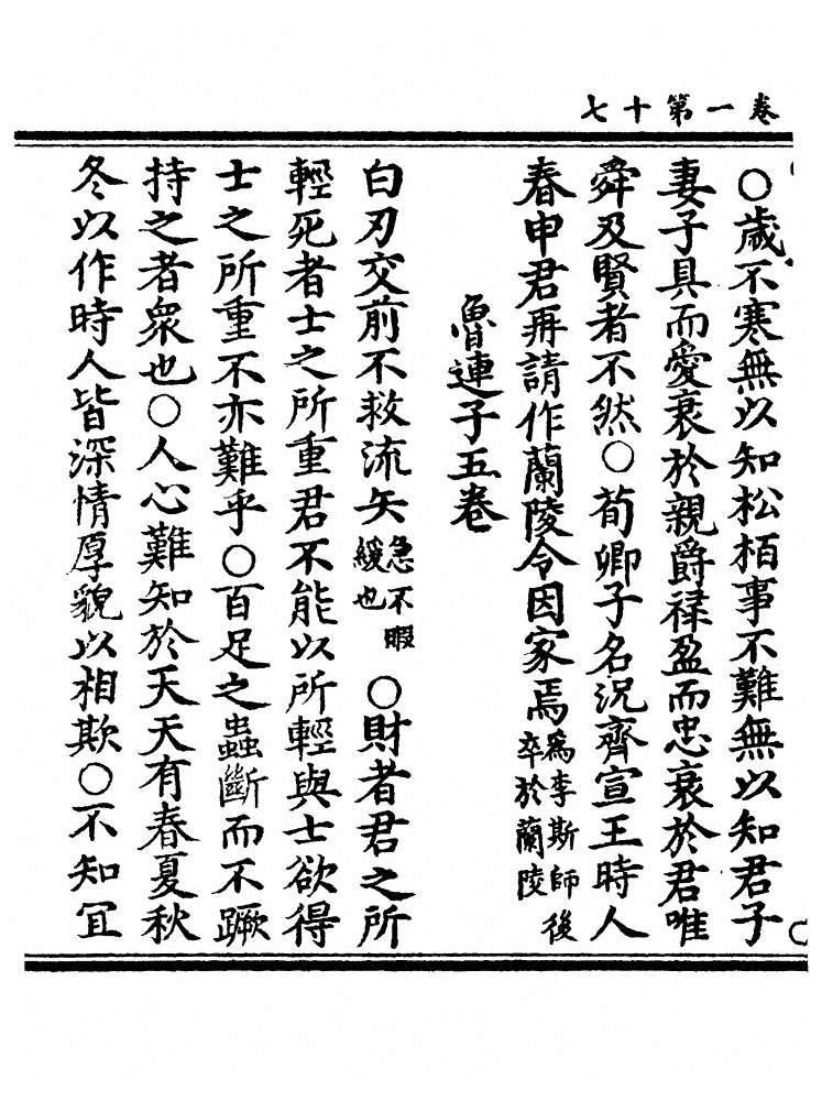 p. 43