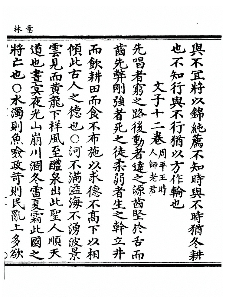 p. 44
