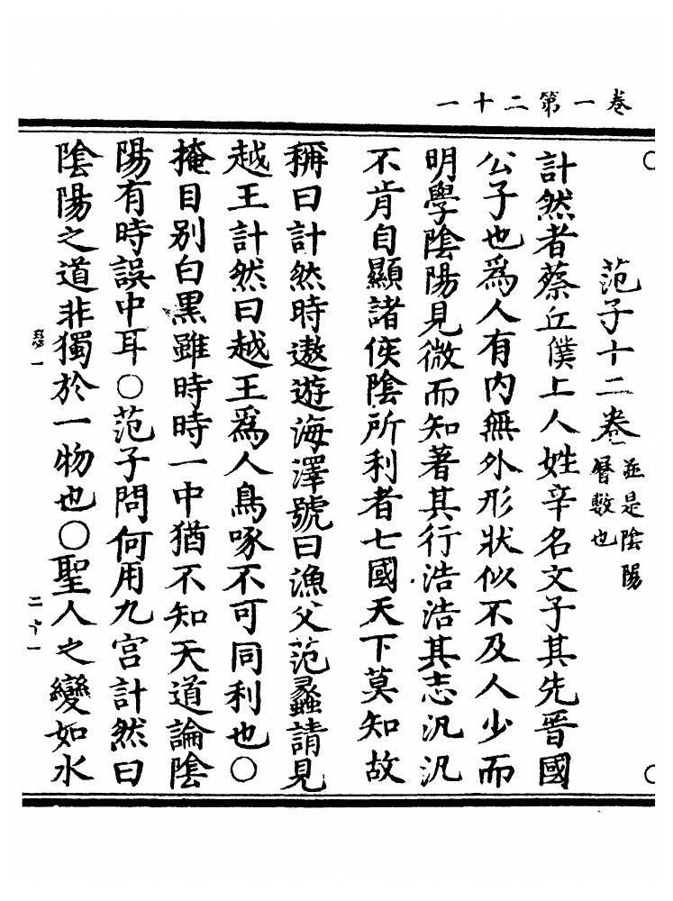 第 51 页