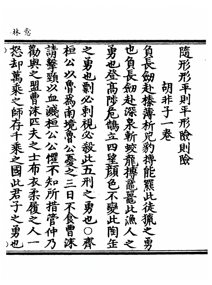 p. 52