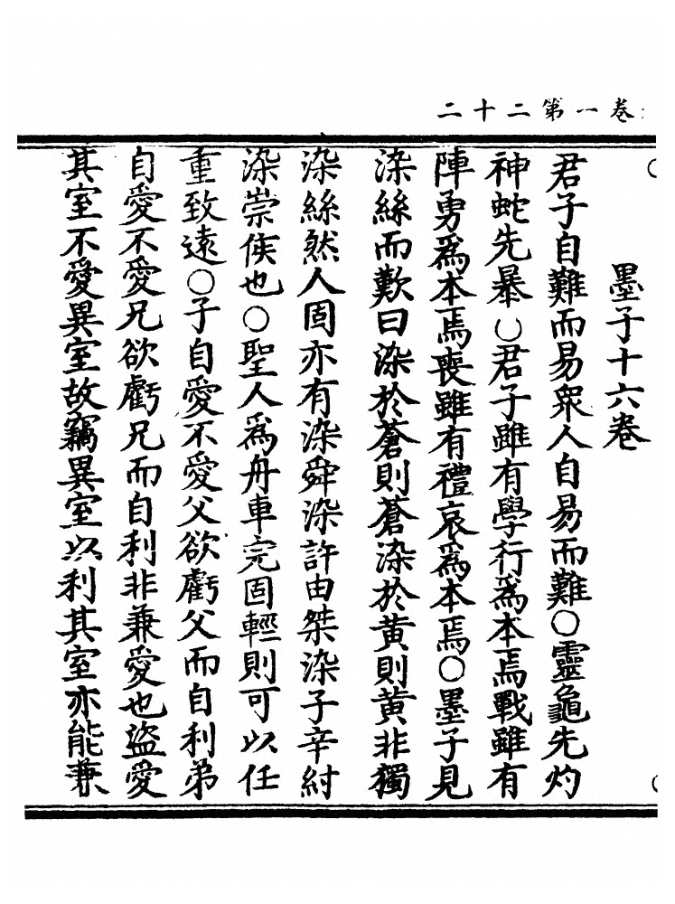 p. 53