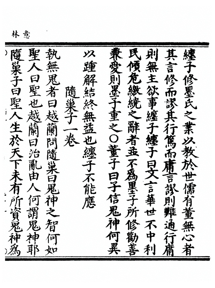 p. 56