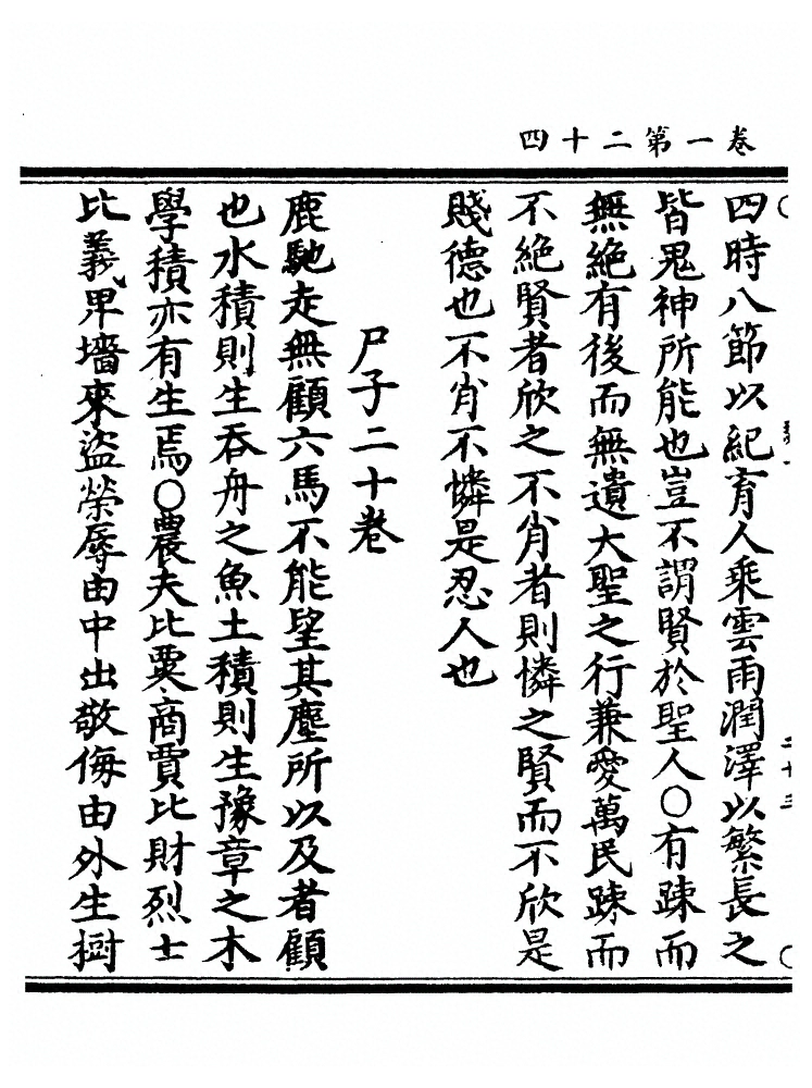 第 57 页