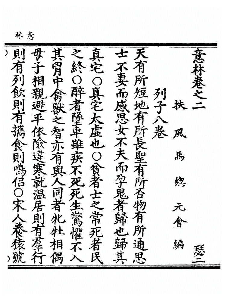 第 70 页