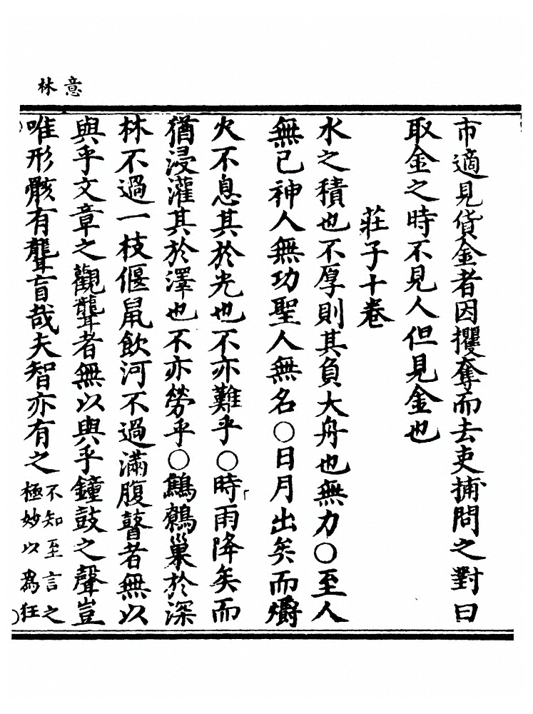 第 76 页