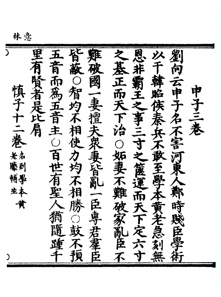 p. 94