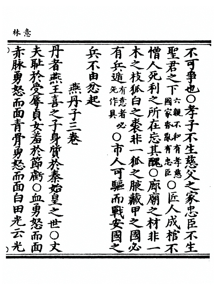 第 96 页