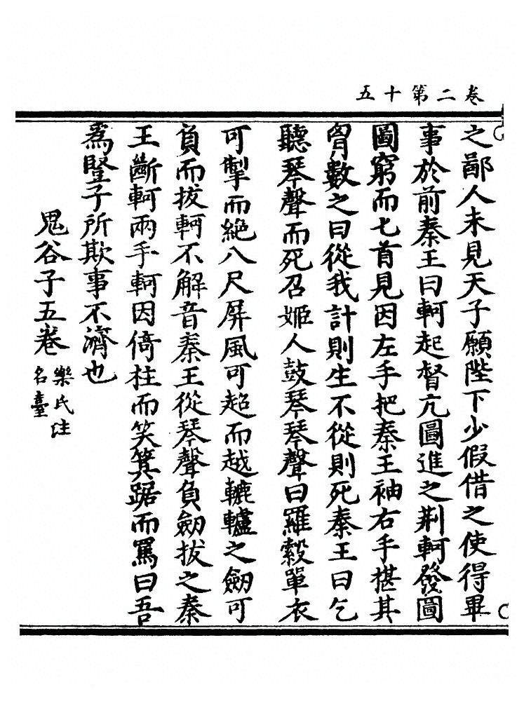 第 99 页