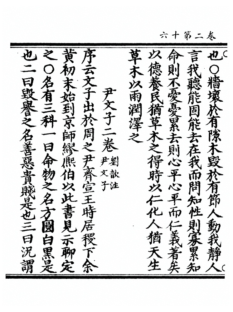 第 101 页