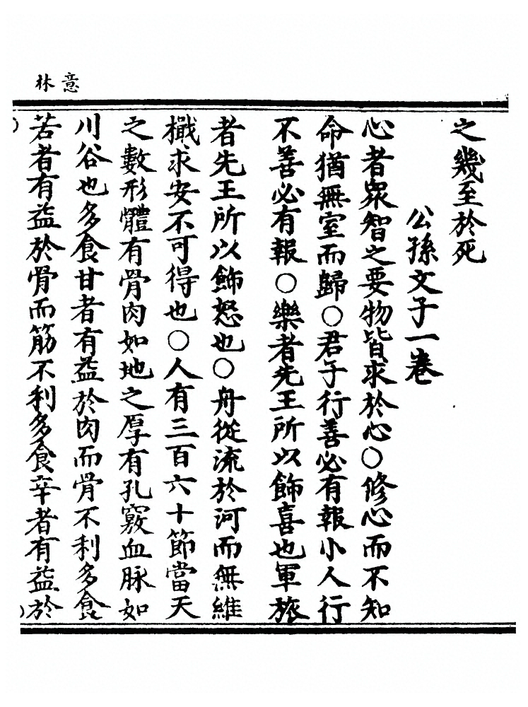 p. 104