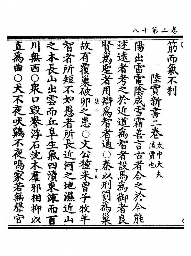 第 105 页