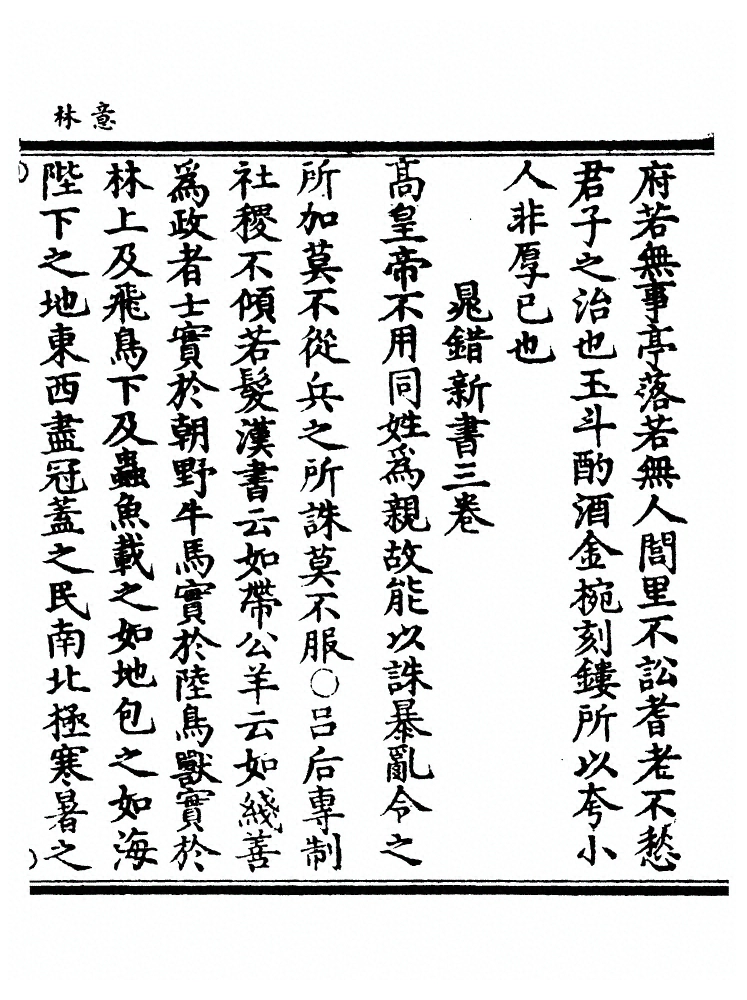 p. 106