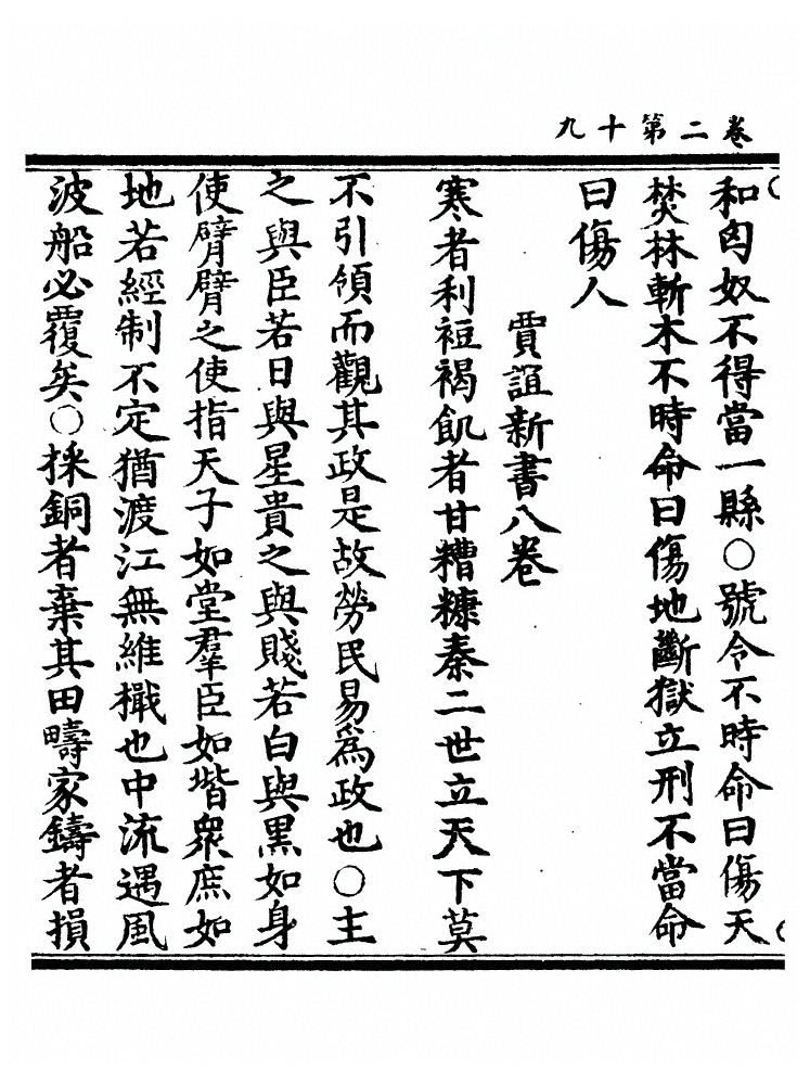 p. 107