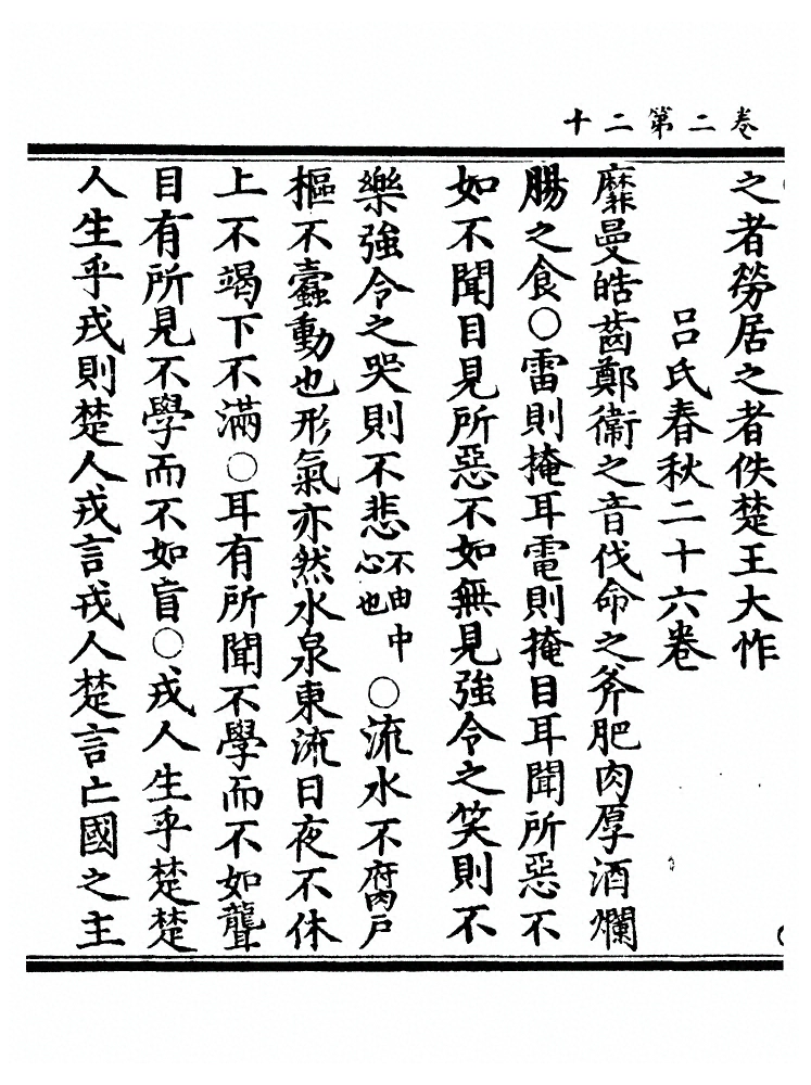 p. 109