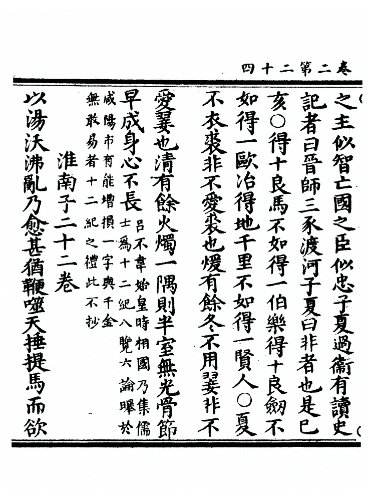 p. 117