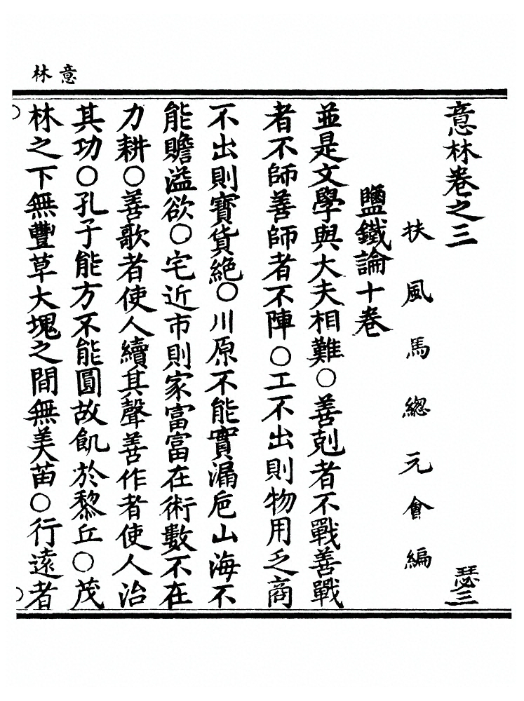 p. 134