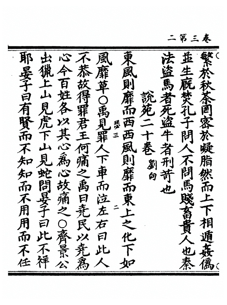 第 137 页