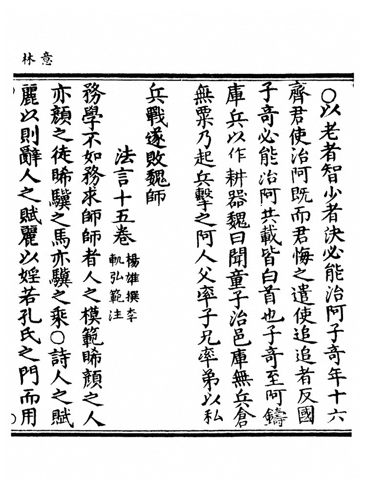 第 146 页