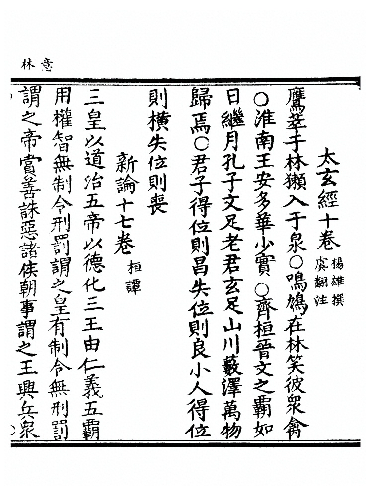 第 148 页