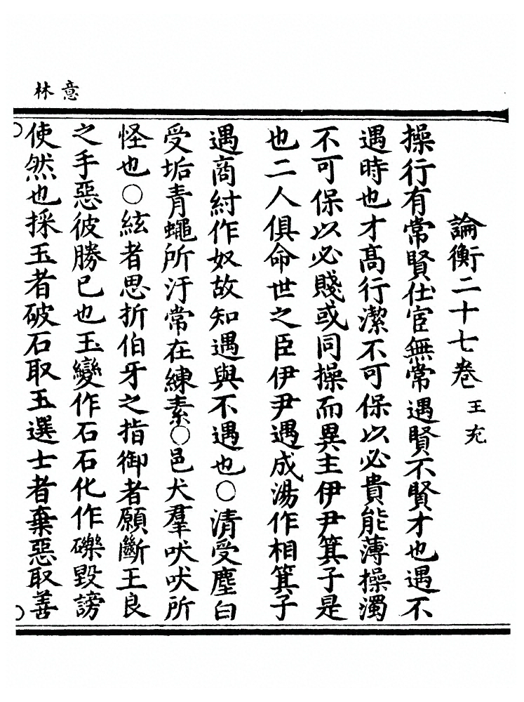 第 158 页