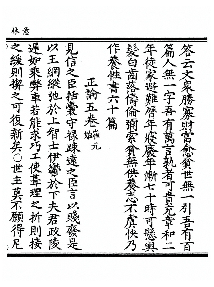 p. 176