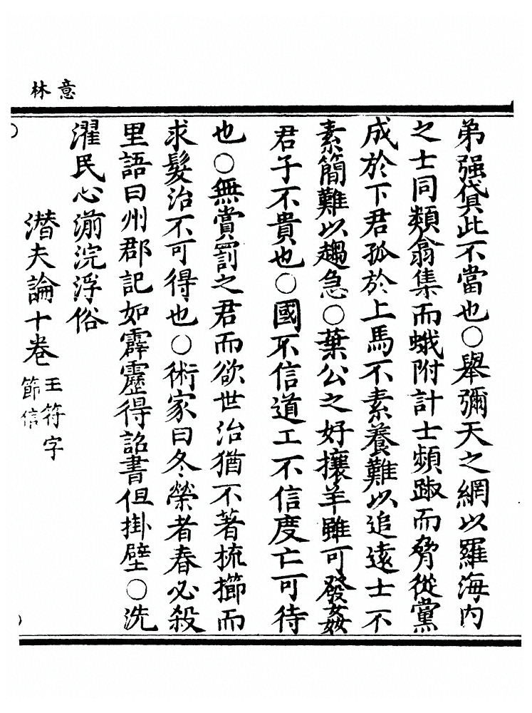 第 178 页