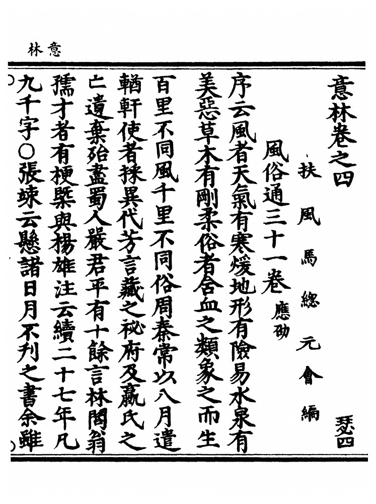 第 184 页
