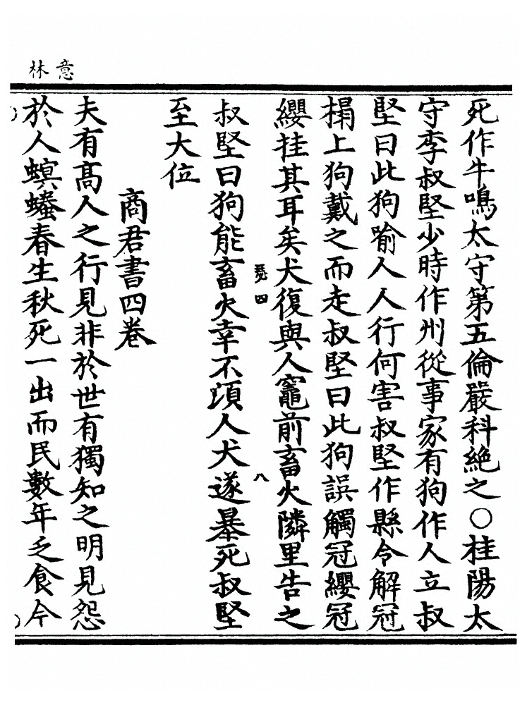 第 202 页