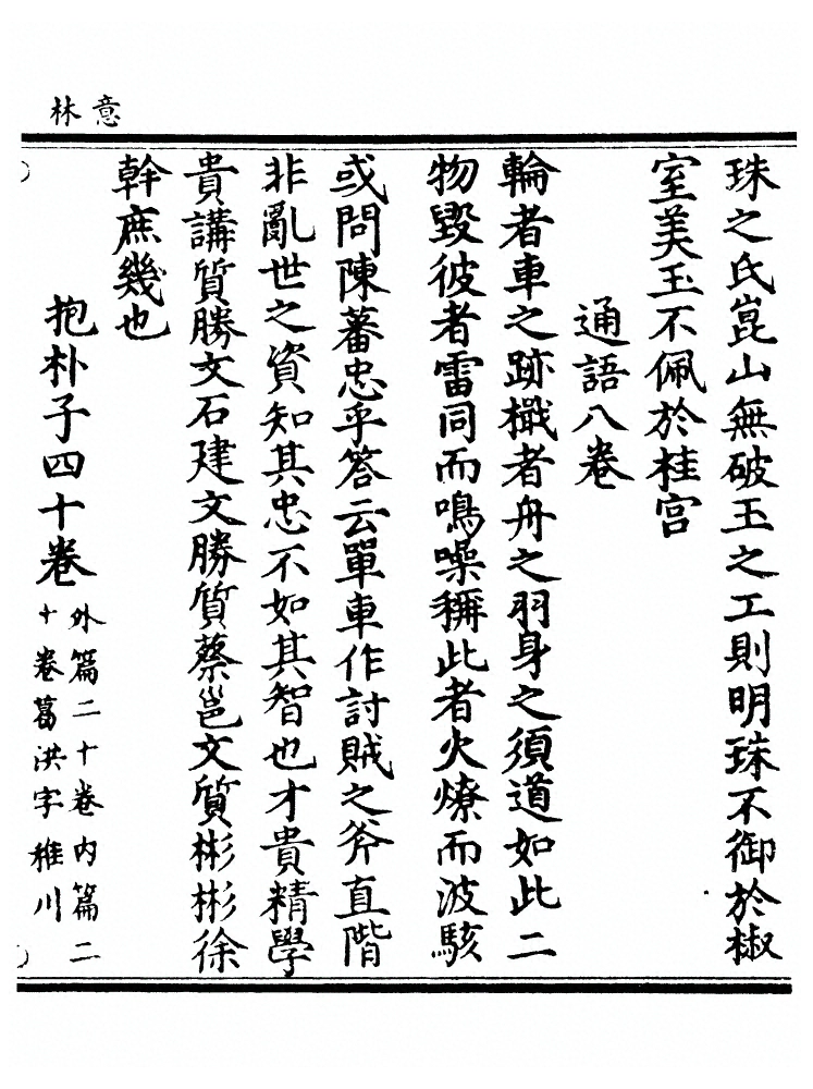 第 208 页