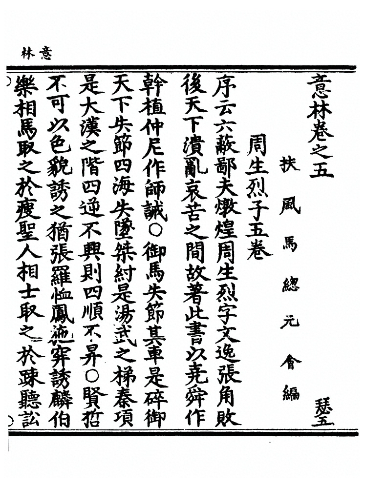 第 227 页