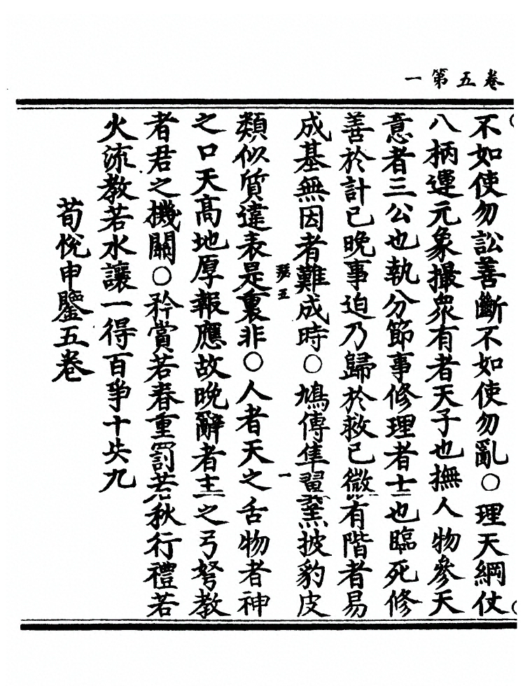 第 228 页
