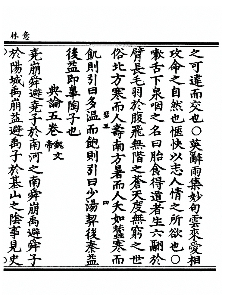 第 235 页