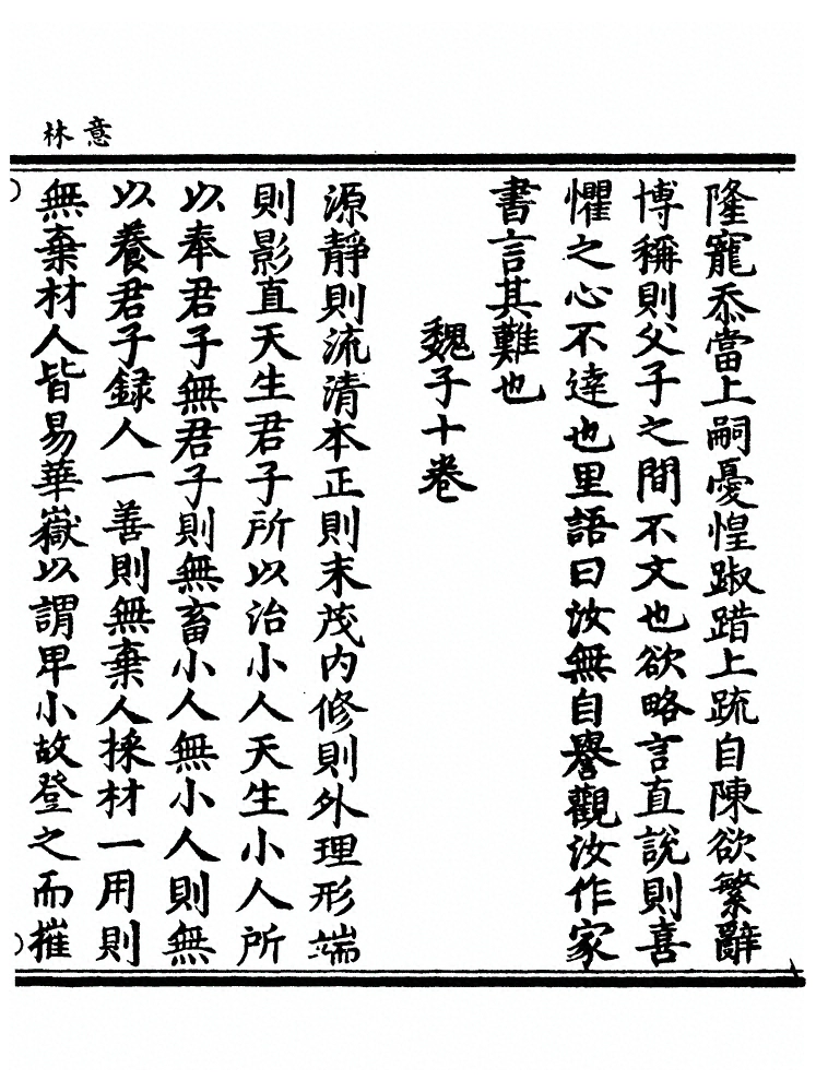 第 239 页