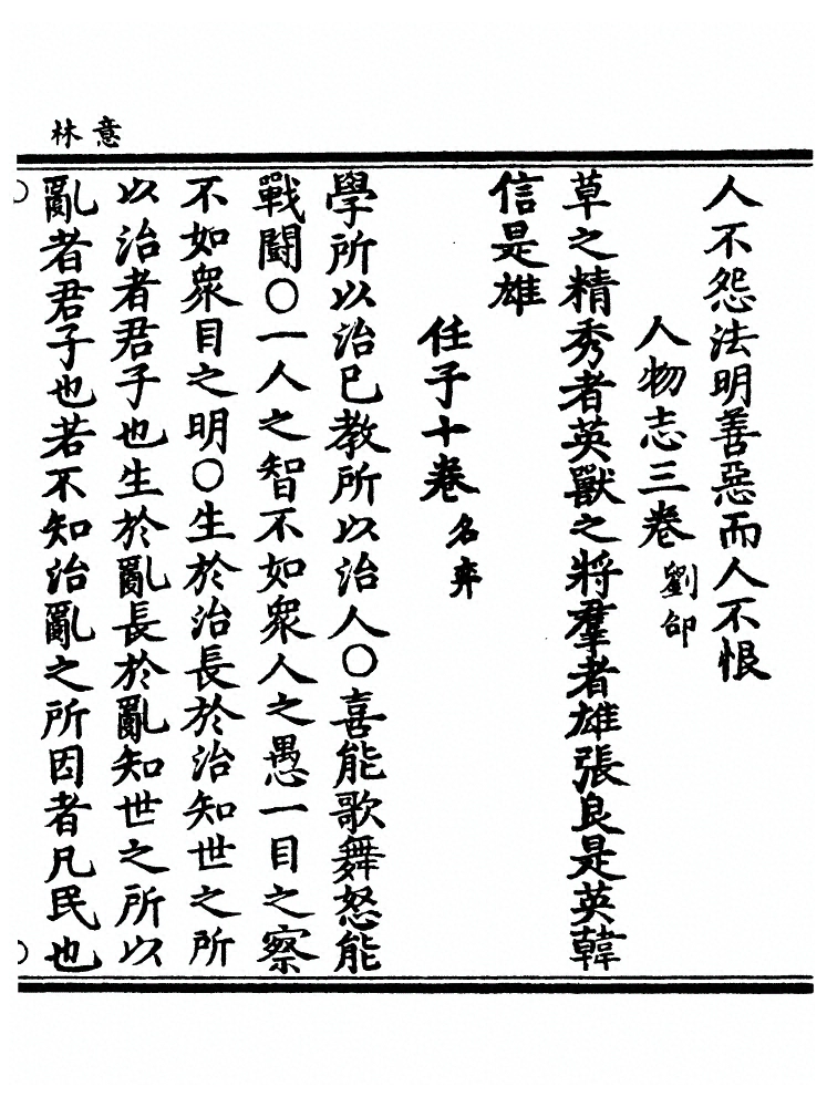 第 241 页