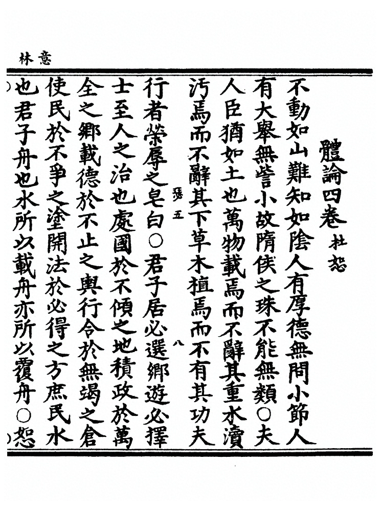 第 245 页