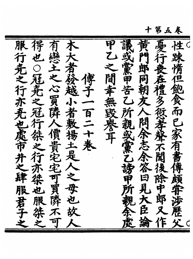 第 246 页