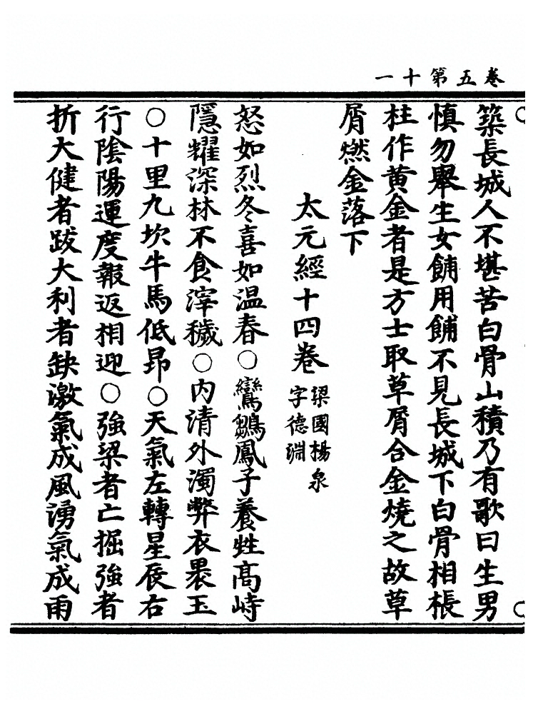 p. 248