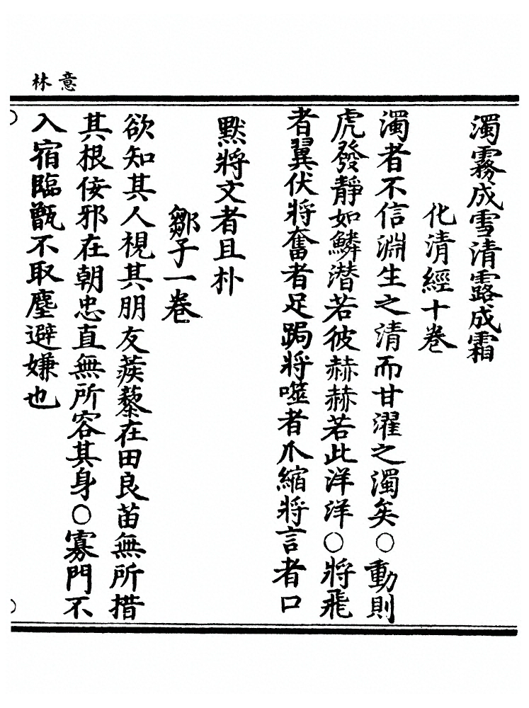 p. 249