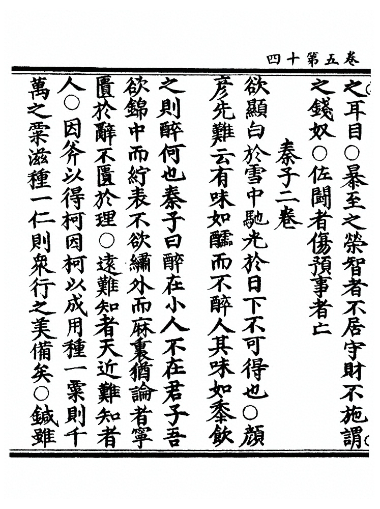 第 254 页