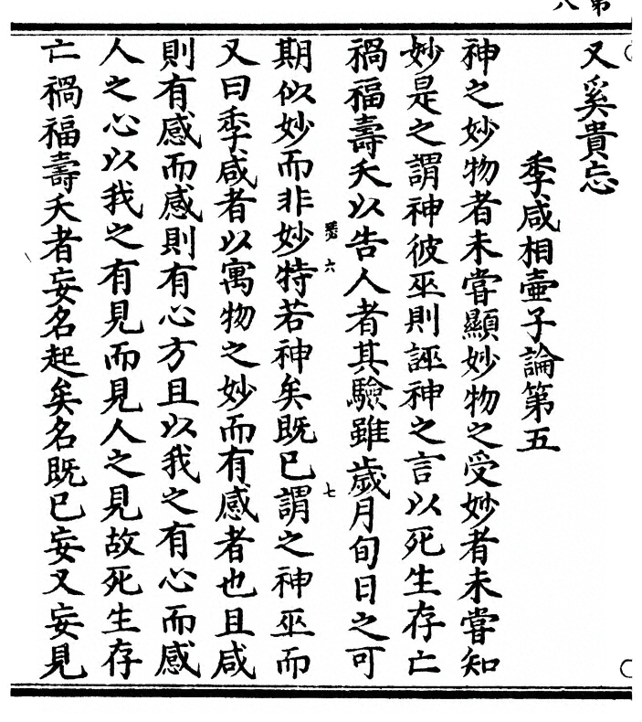 p. 16
