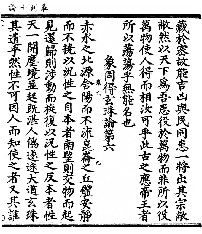第 21 页