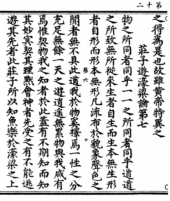 p. 24
